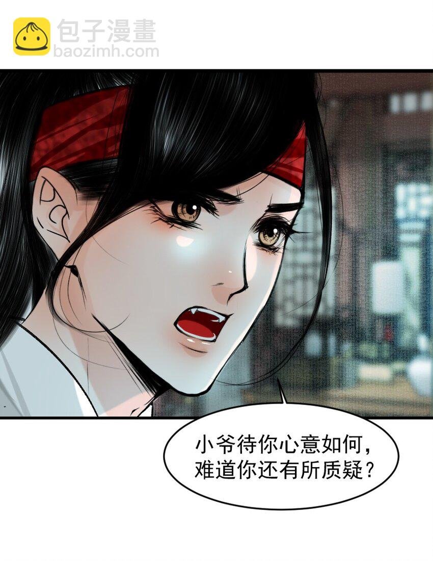 098 再多等等我好不好？