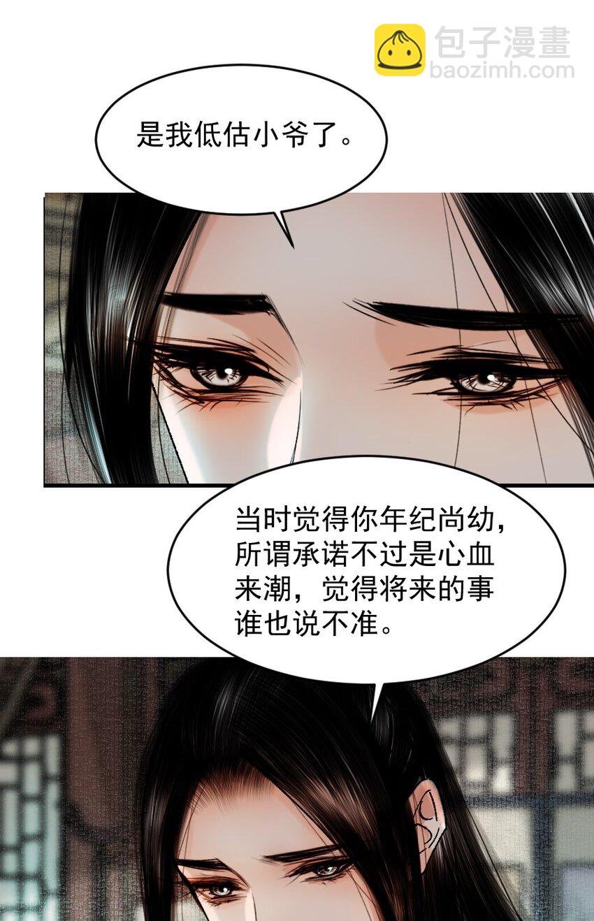 098 再多等等我好不好？