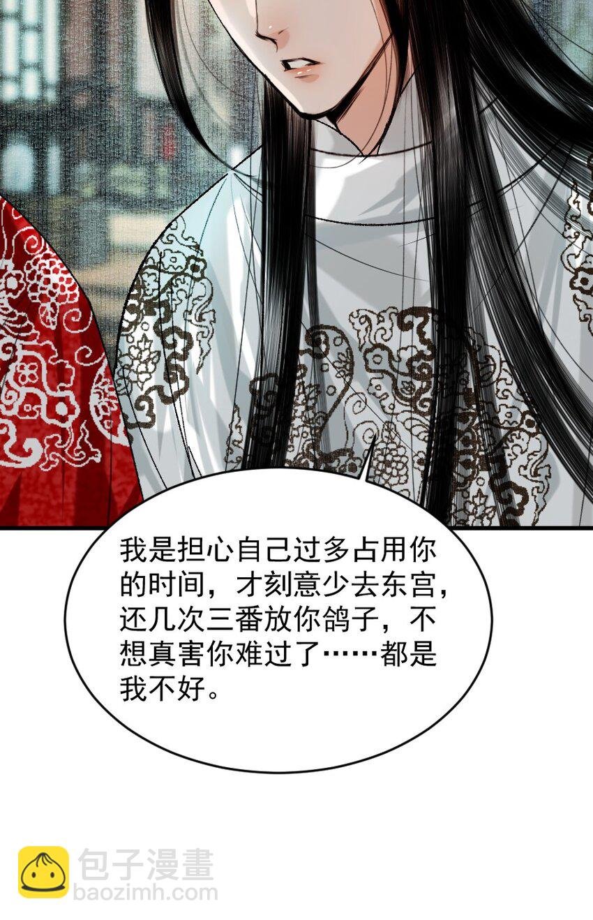 098 再多等等我好不好？