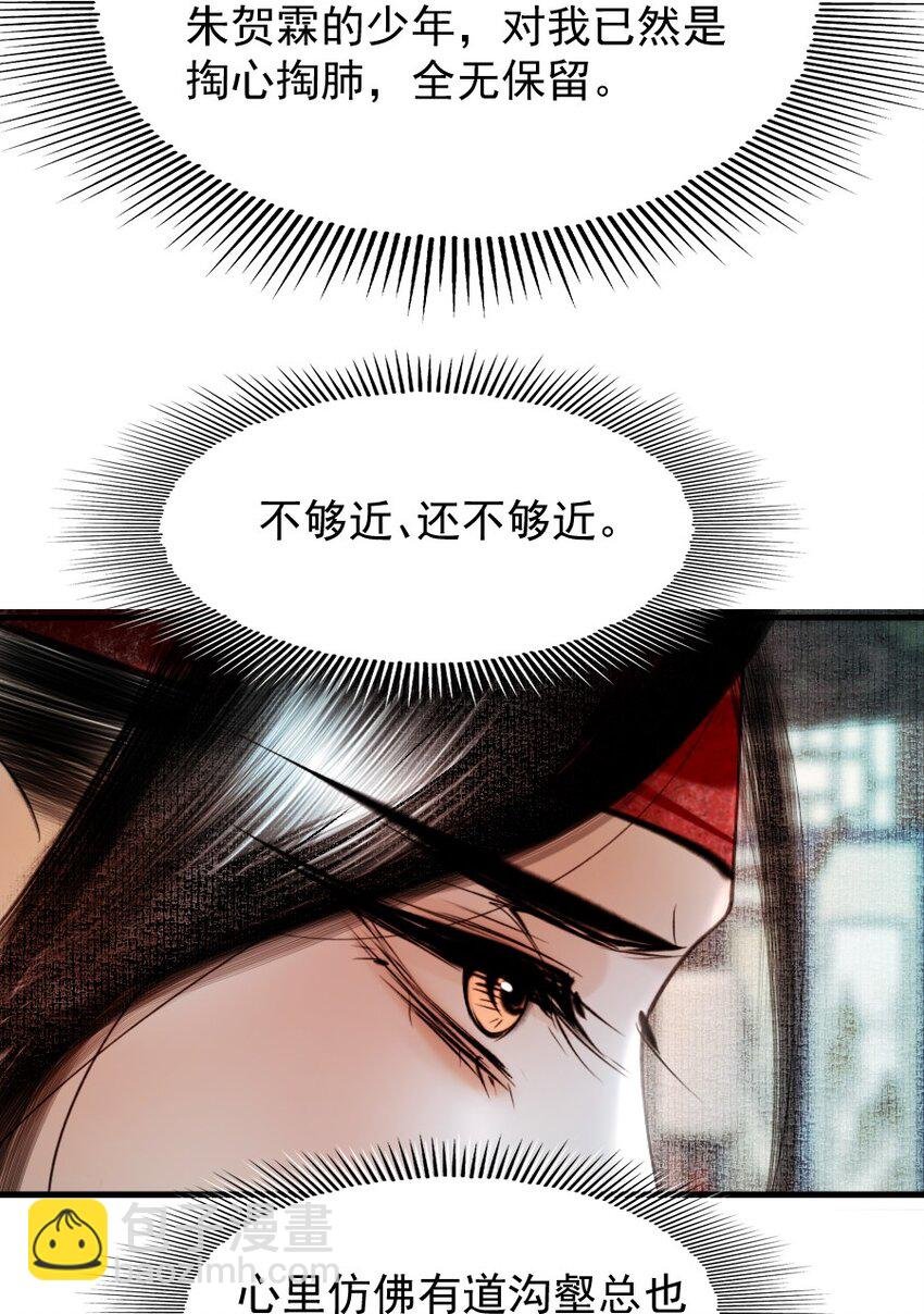 098 再多等等我好不好？