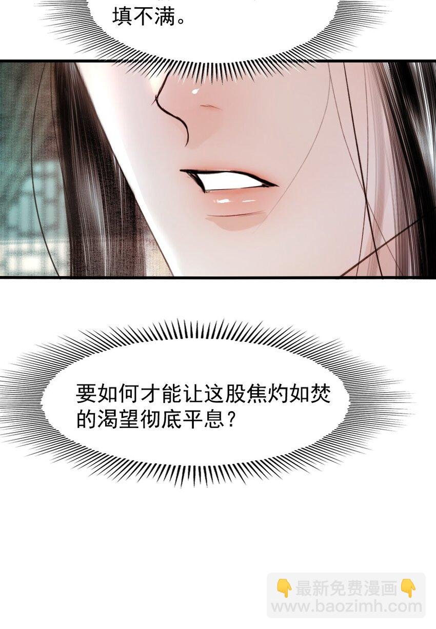 098 再多等等我好不好？