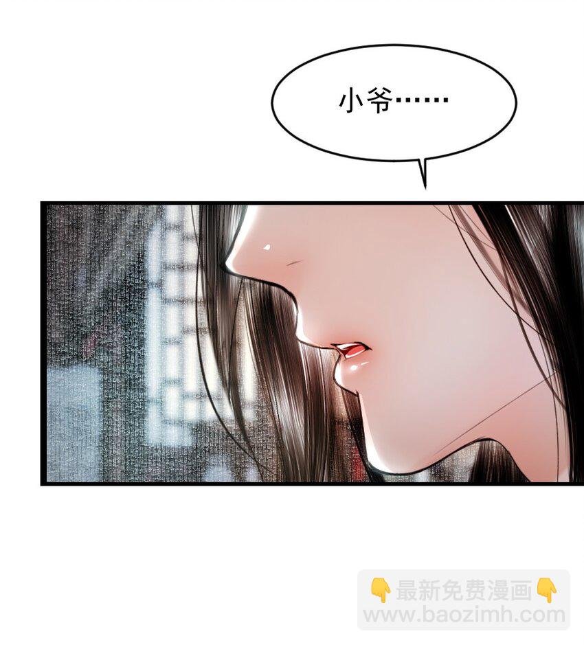 098 再多等等我好不好？