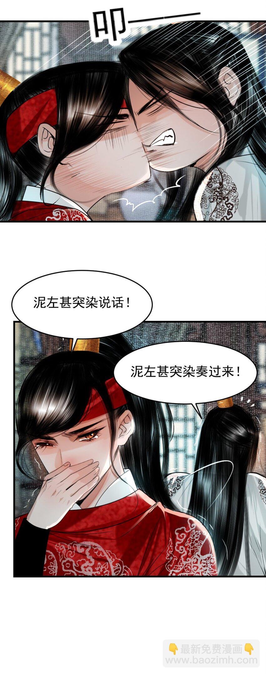 098 再多等等我好不好？