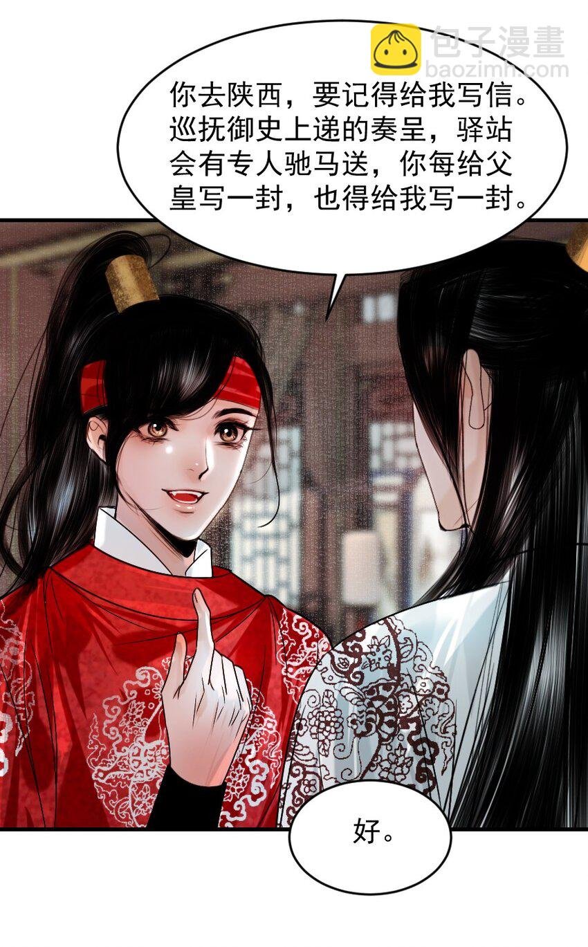 098 再多等等我好不好？