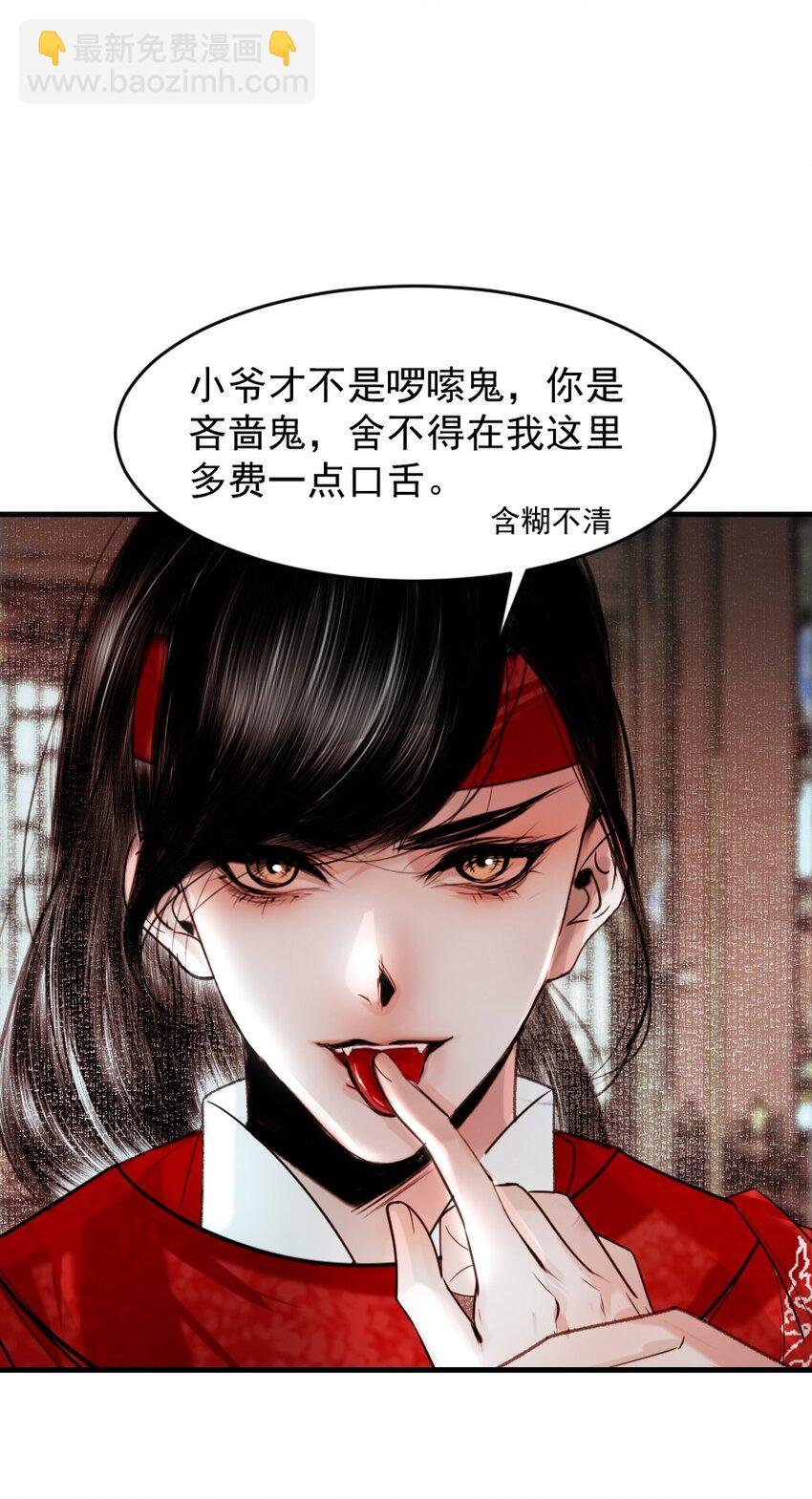 098 再多等等我好不好？