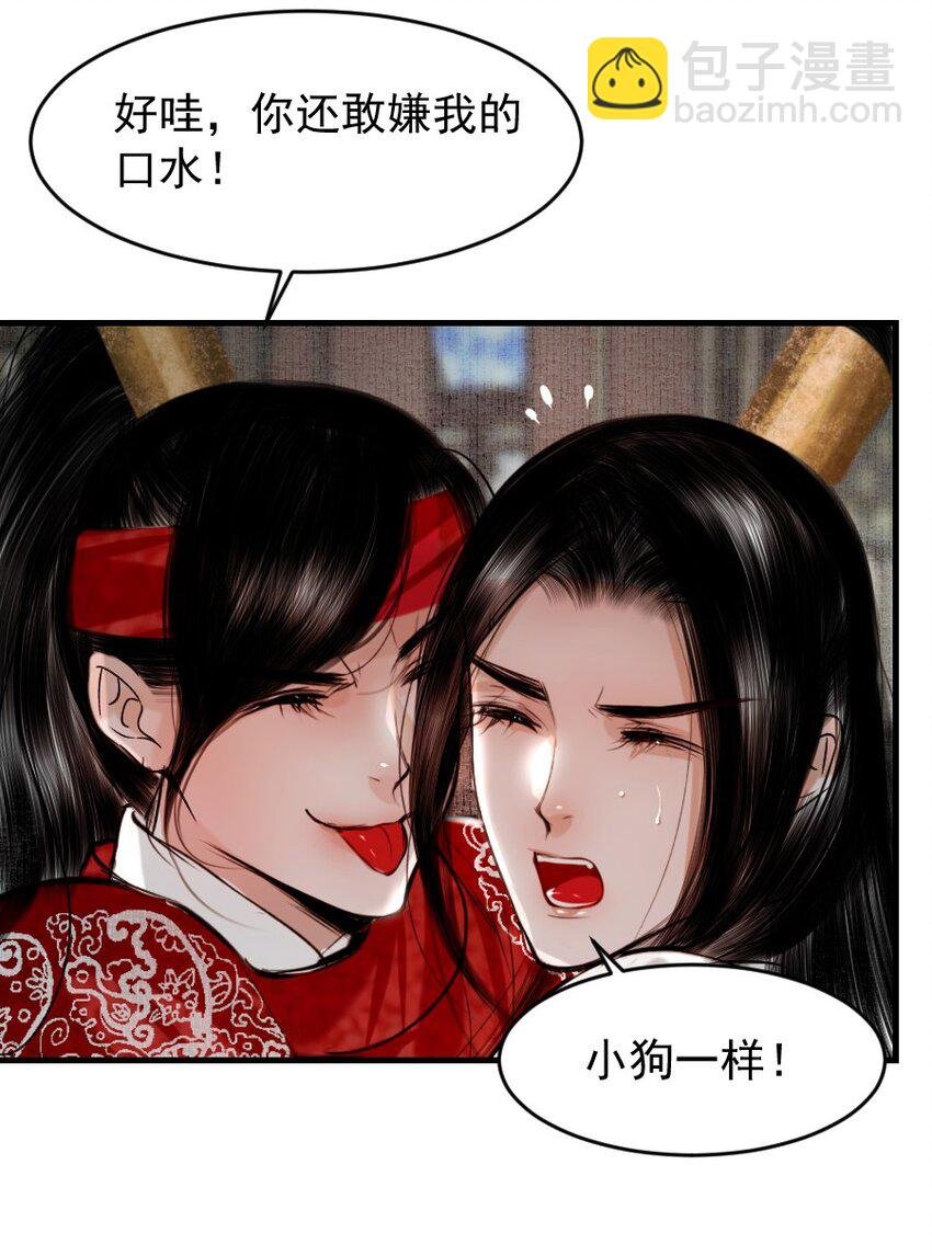 098 再多等等我好不好？