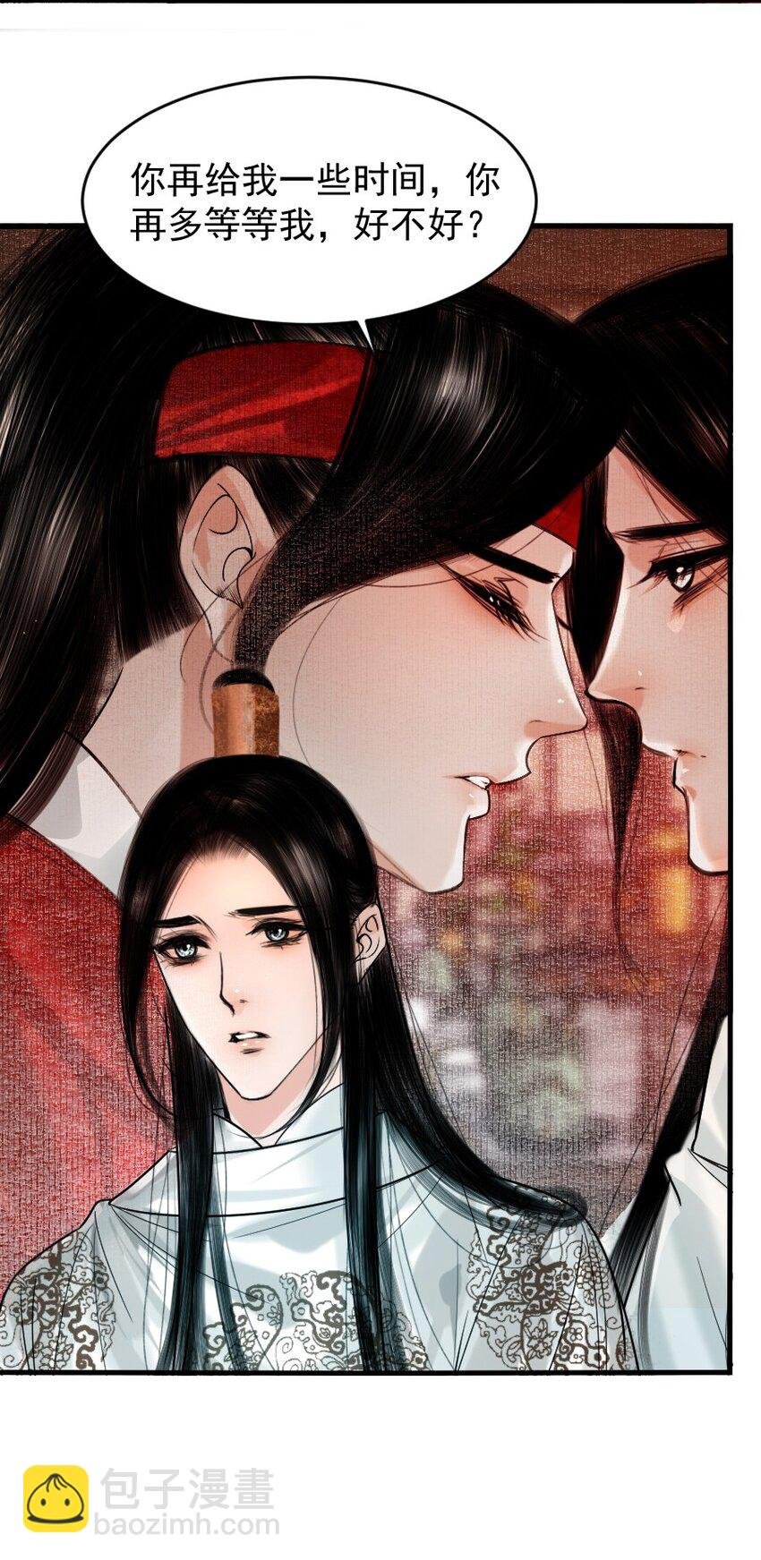098 再多等等我好不好？