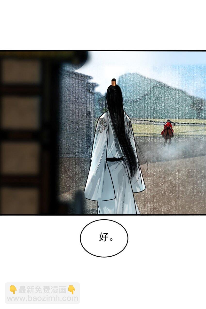 098 再多等等我好不好？