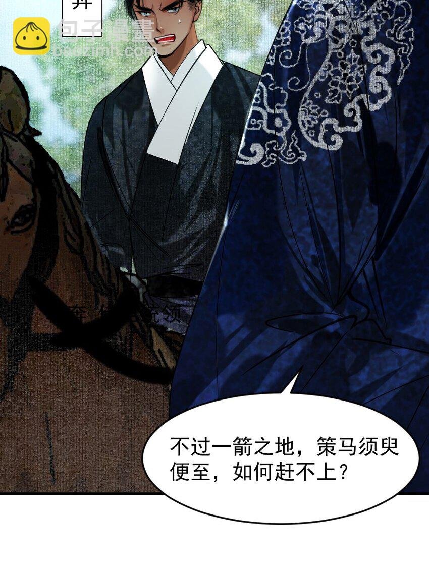 098 再多等等我好不好？