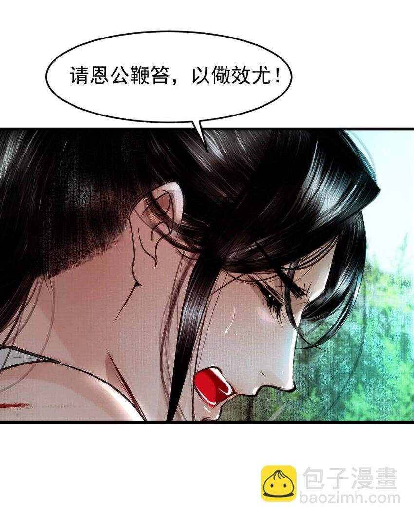 099 这不正是纳了个小妾么！