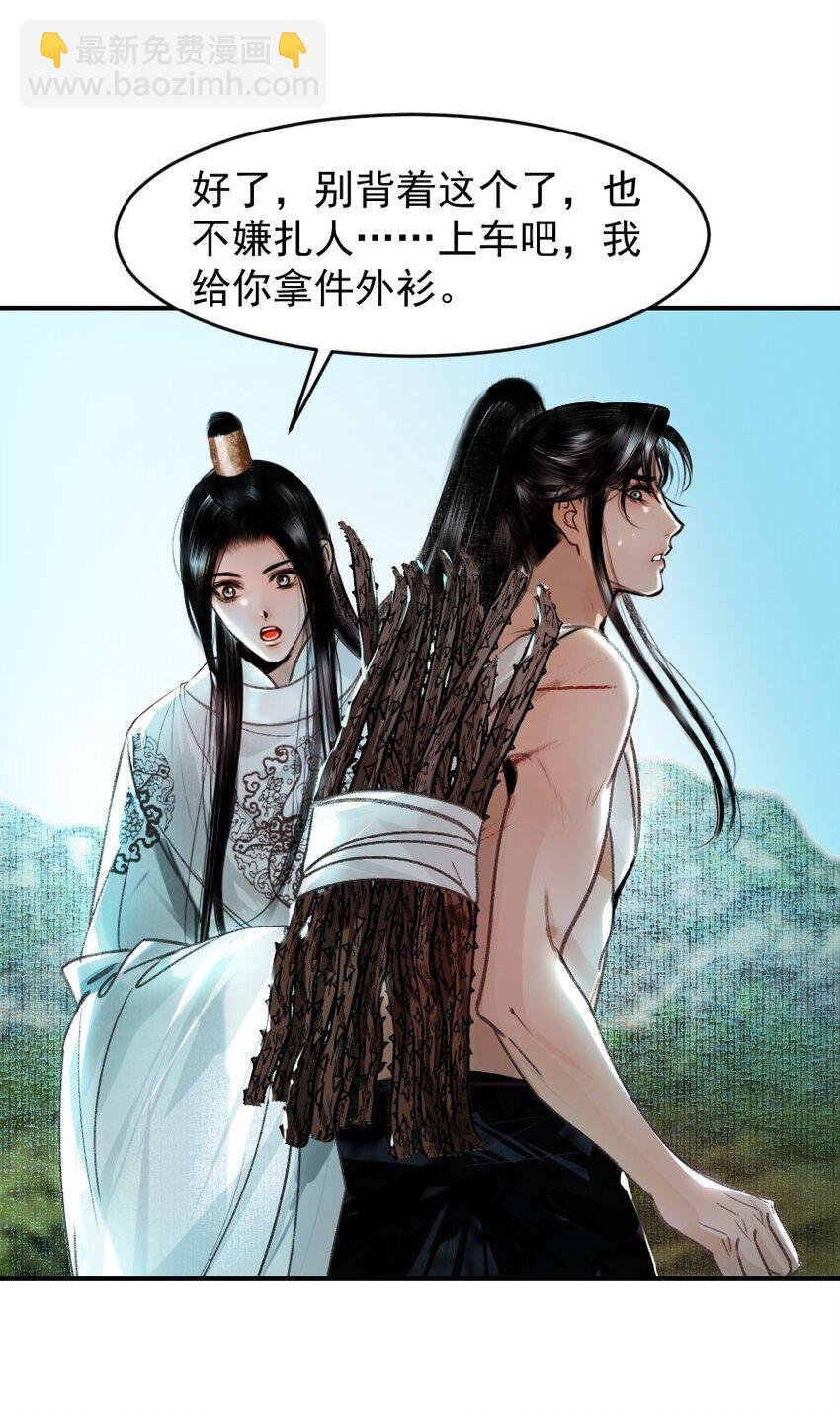 099 这不正是纳了个小妾么！