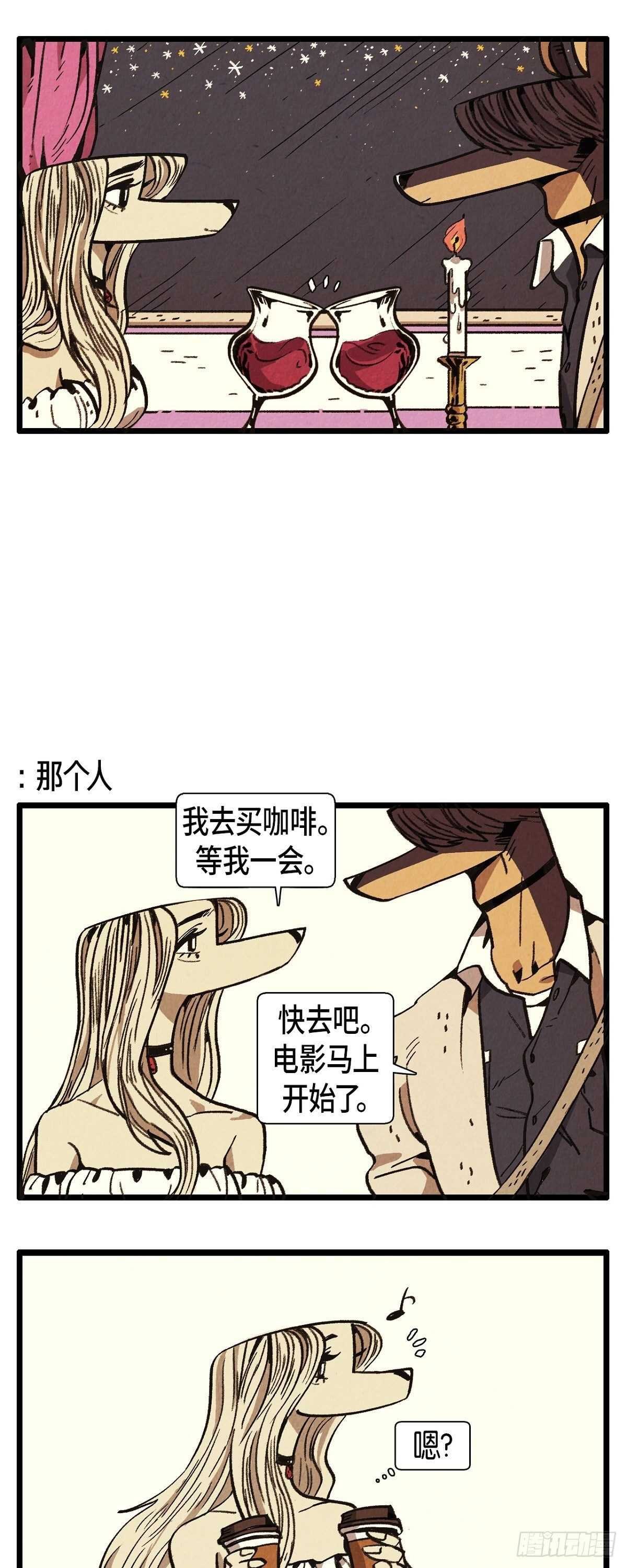 第14话 完美的一天
