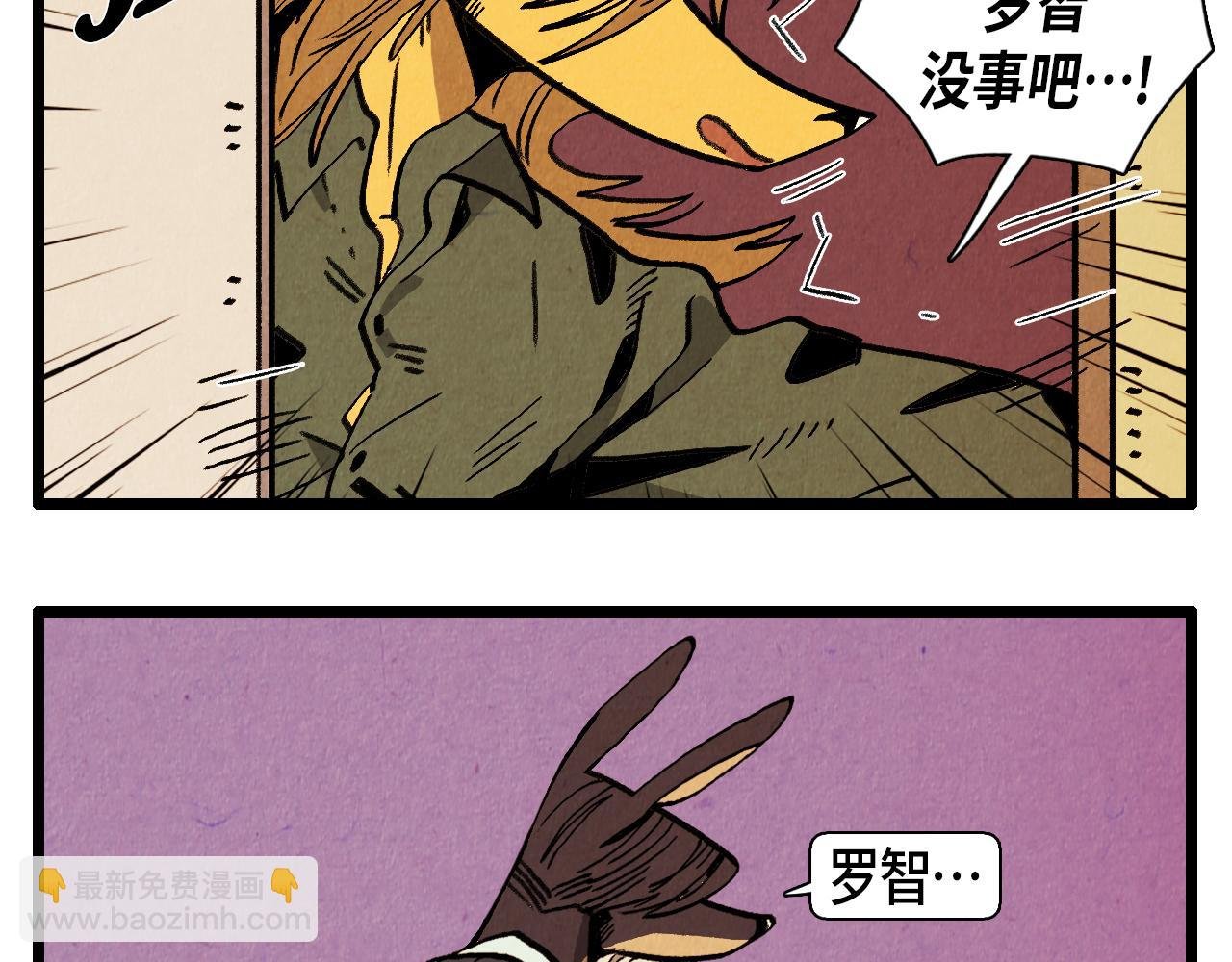 第31话 朱莉亚的目的