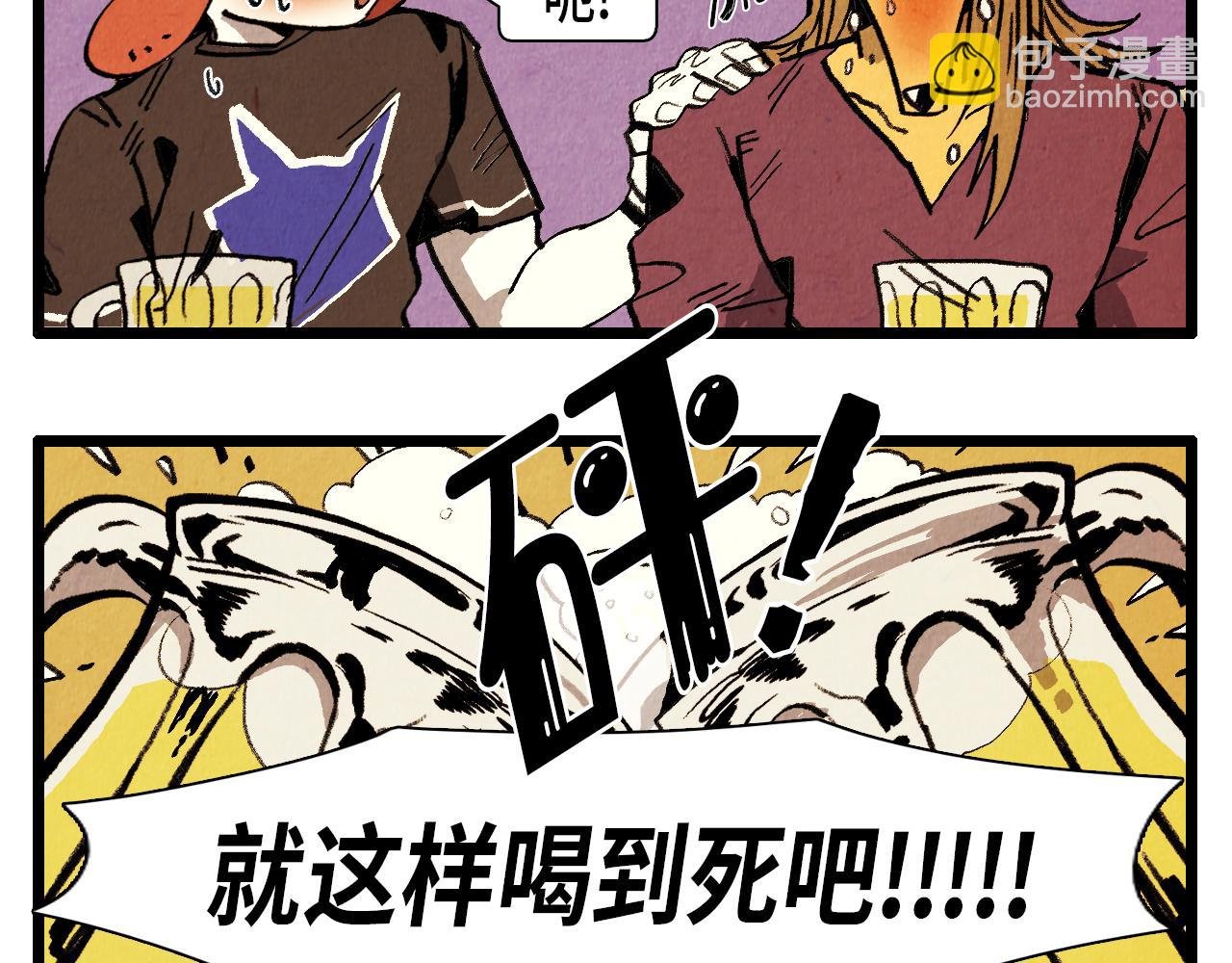 第34话 意外来电