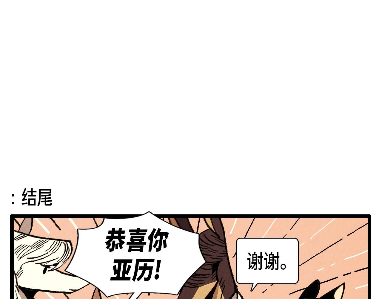 第39话 结婚