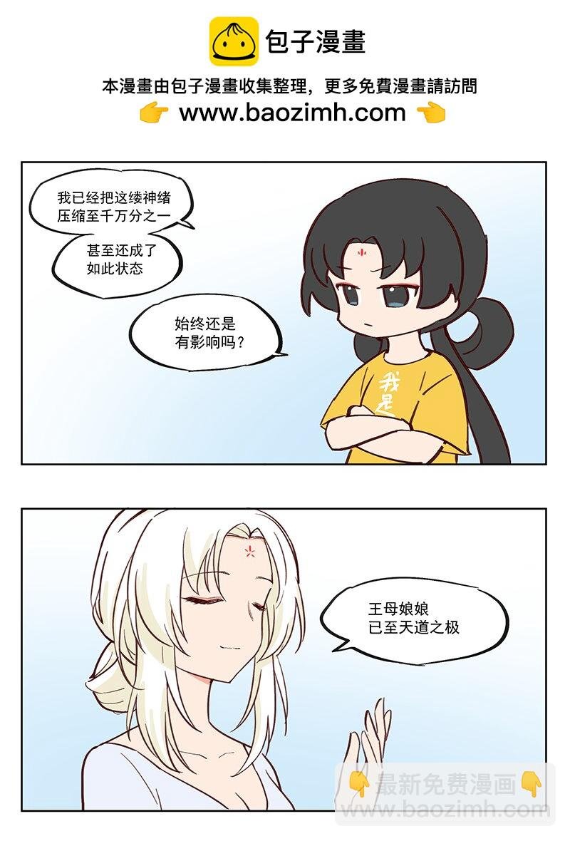 拉家常 可以不要说的这么恐怖吗？