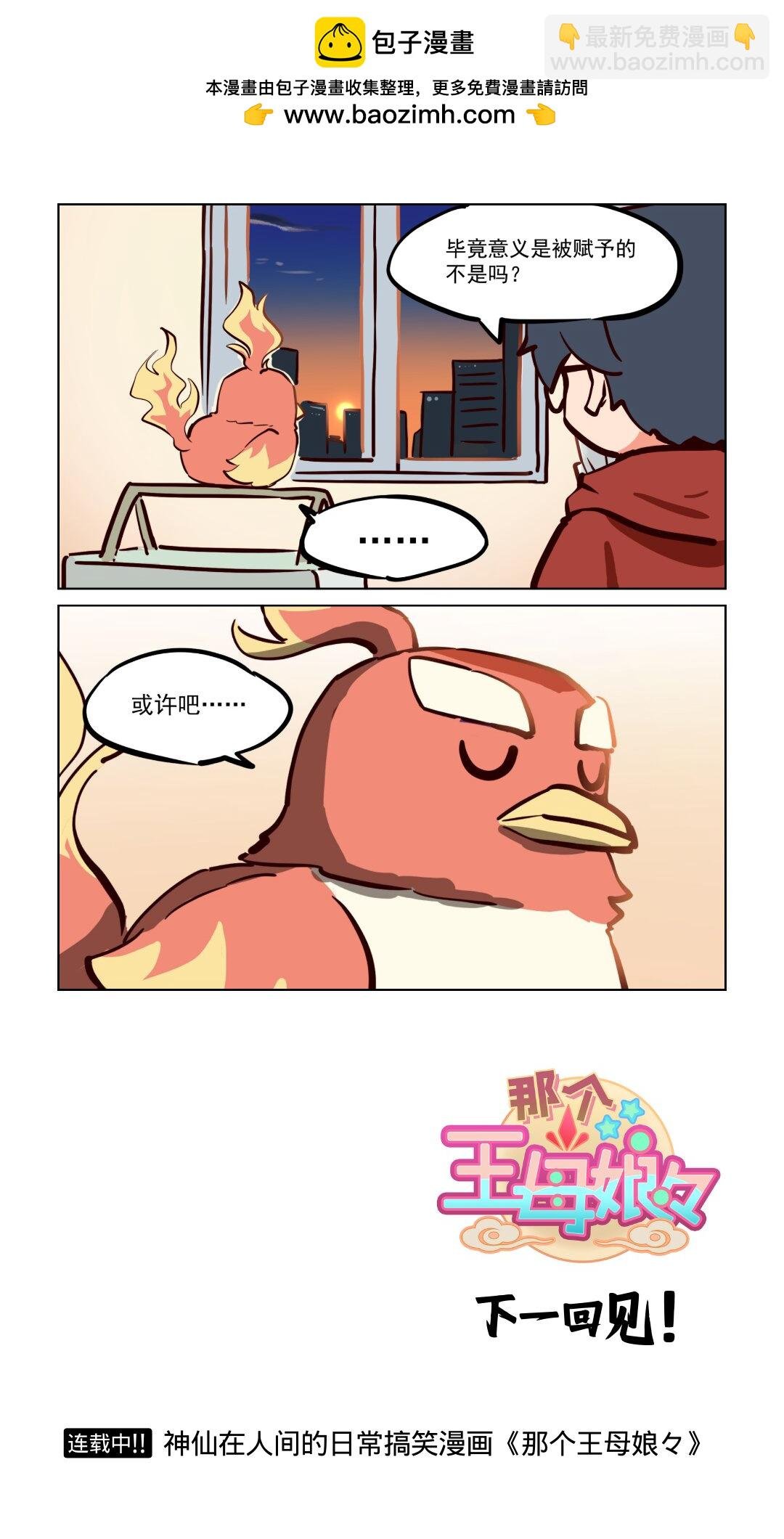 番外15 关於哲学与理论