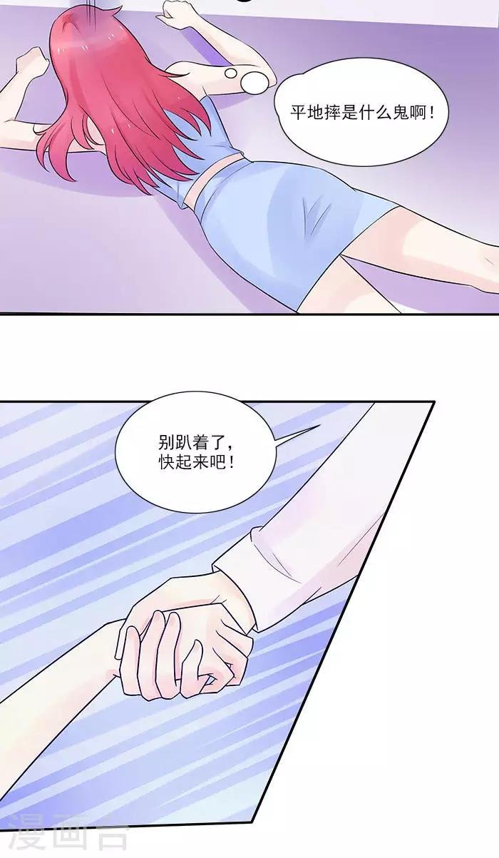 第10话 一箭双雕
