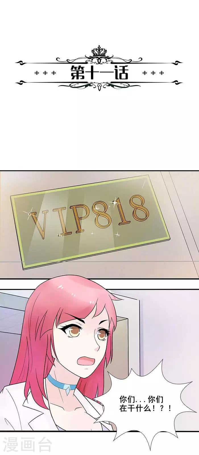 第11话 这里不需要你了