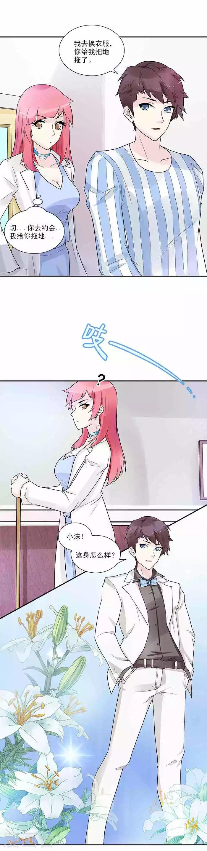 第11话 这里不需要你了