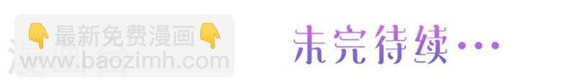 第12话 好漂亮的衣服