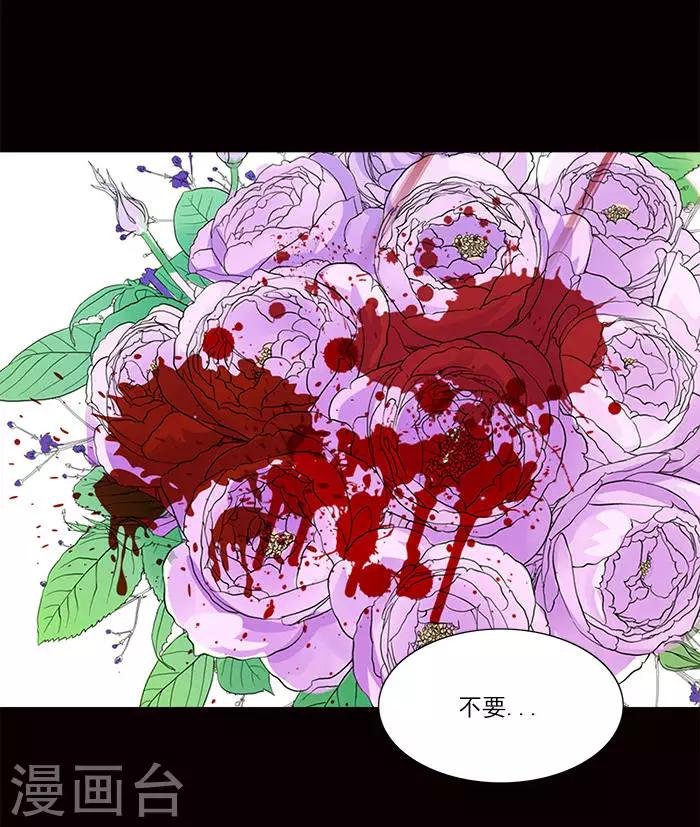 第15话 求婚
