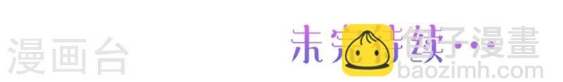 第15话 求婚