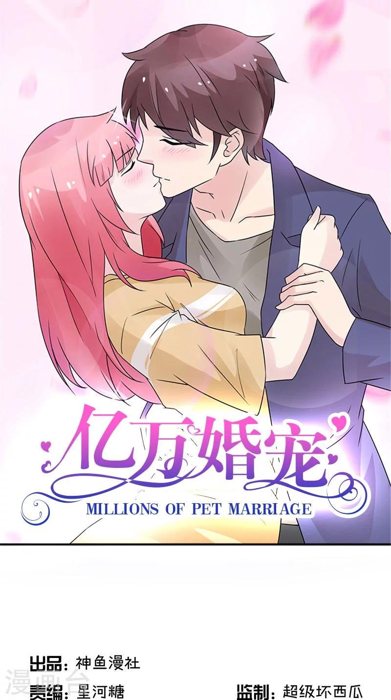 第18话 被人下药