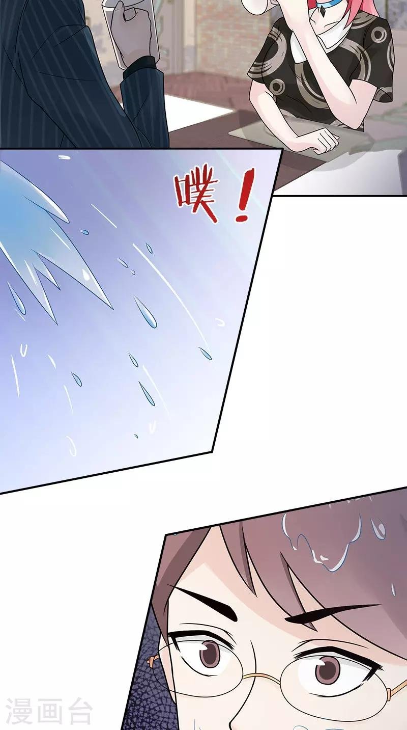 第18话 被人下药