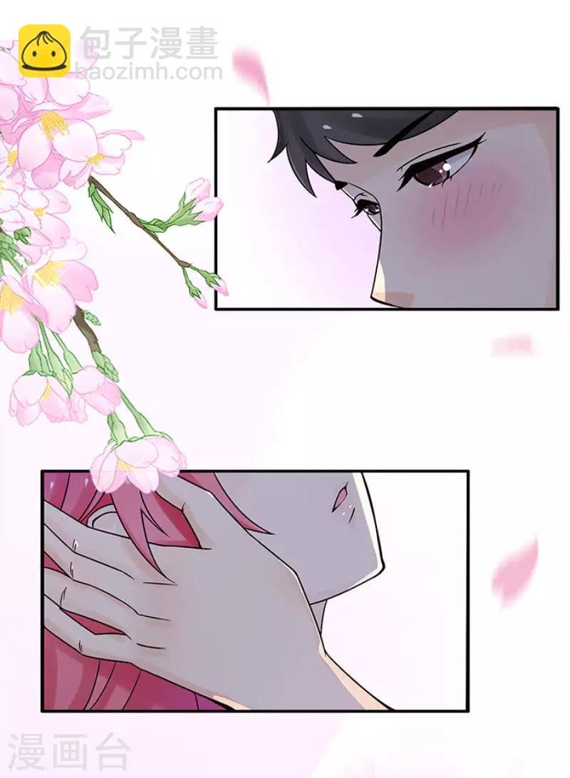 第19话 你愿意做我女朋友吗