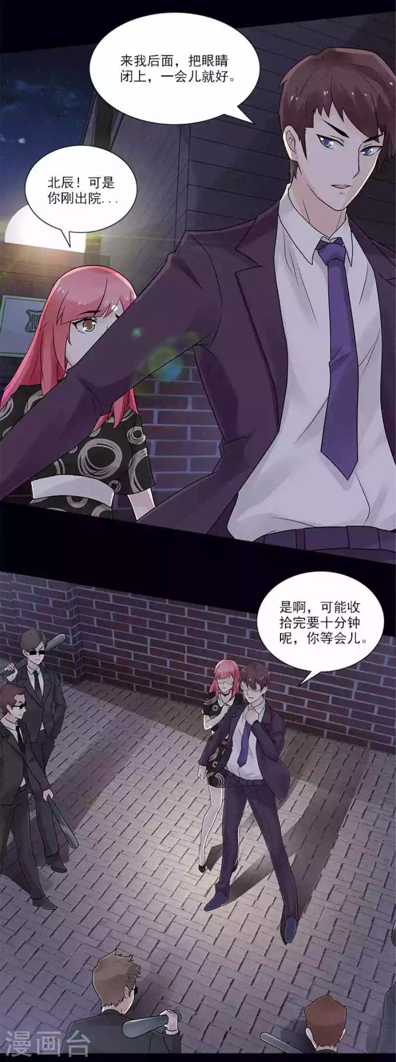 第21话 绑我是没用的