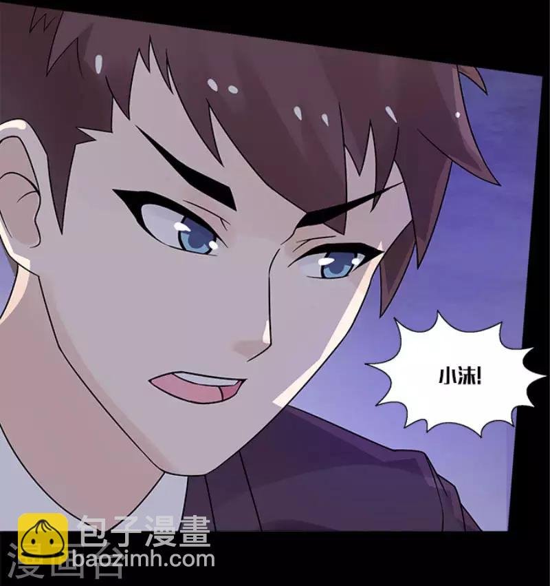 第21话 绑我是没用的