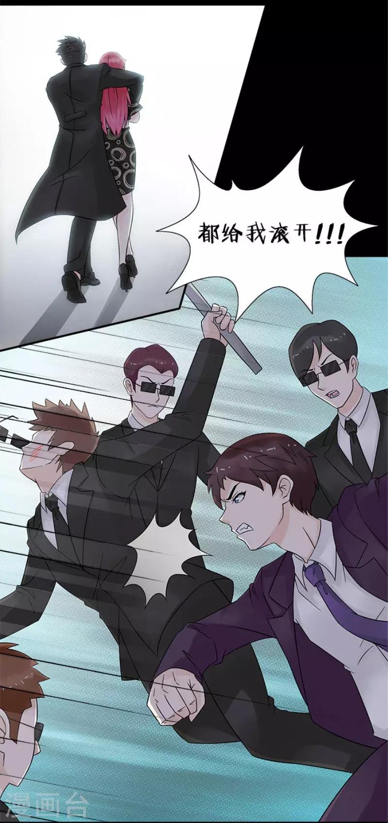 第21话 绑我是没用的