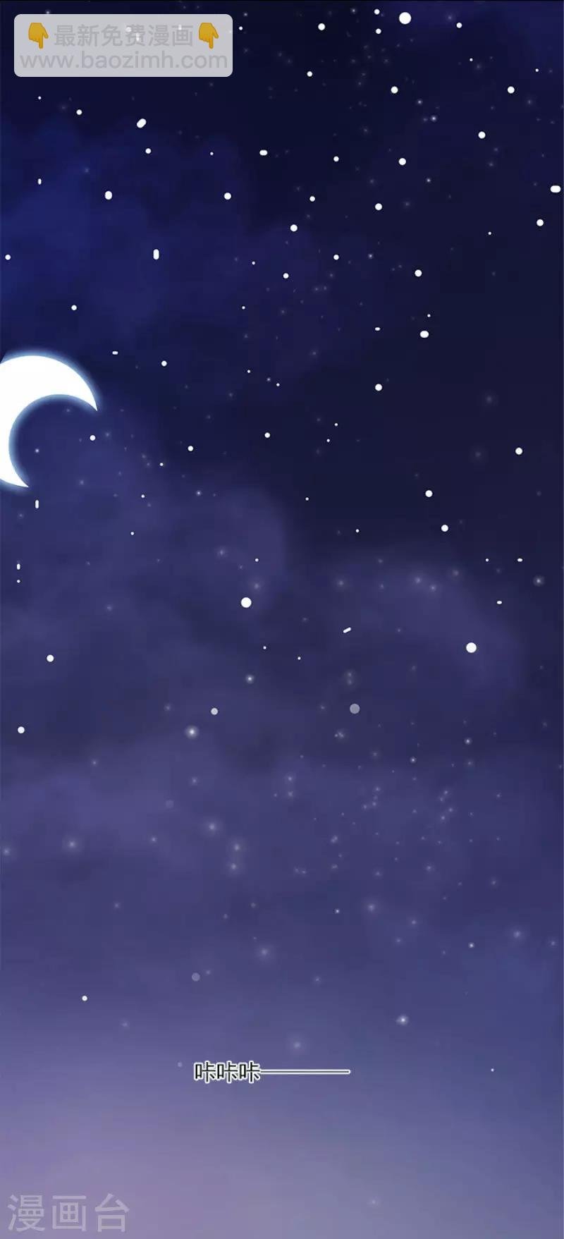 第21话 绑我是没用的