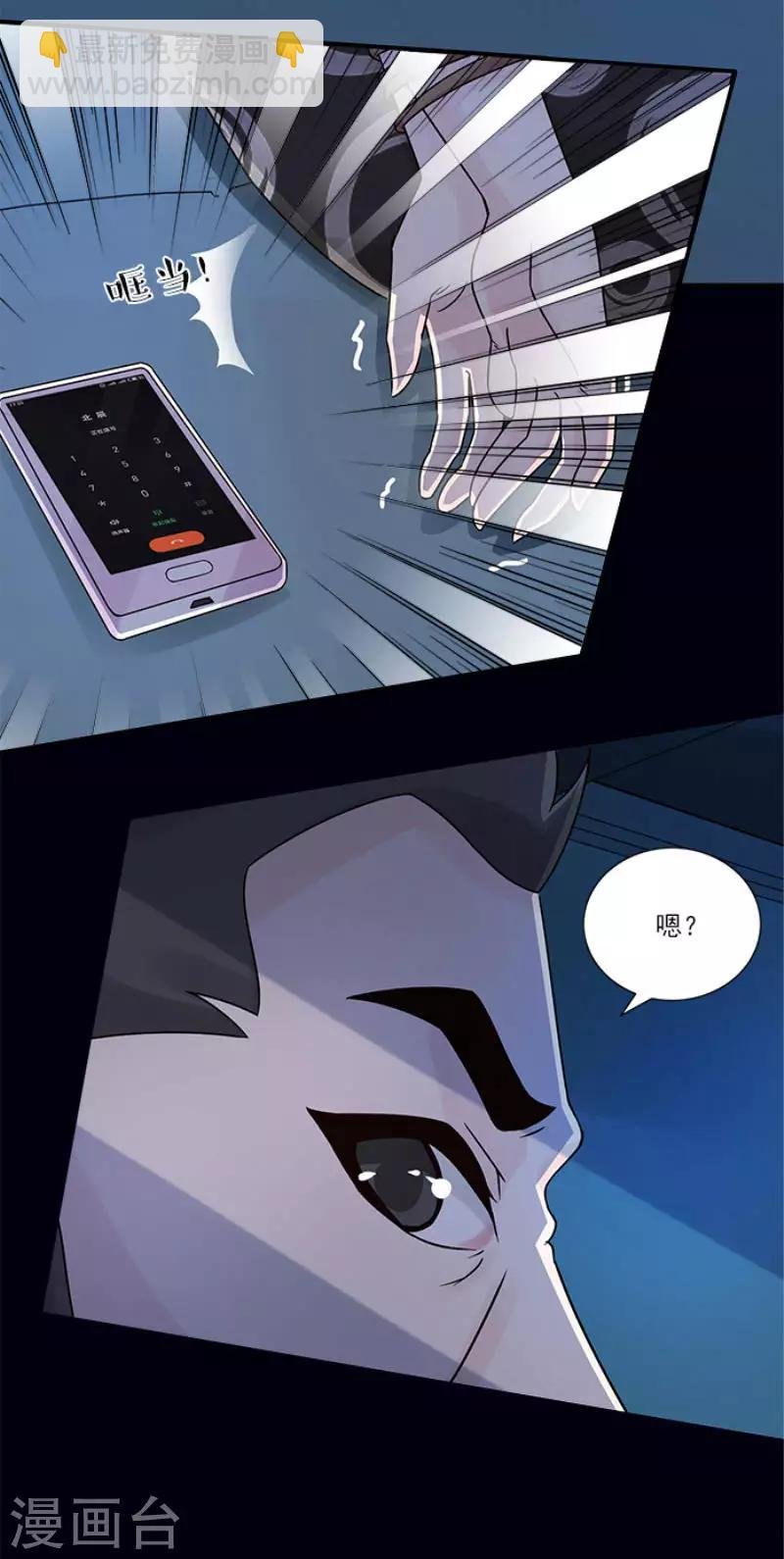 第21话 绑我是没用的