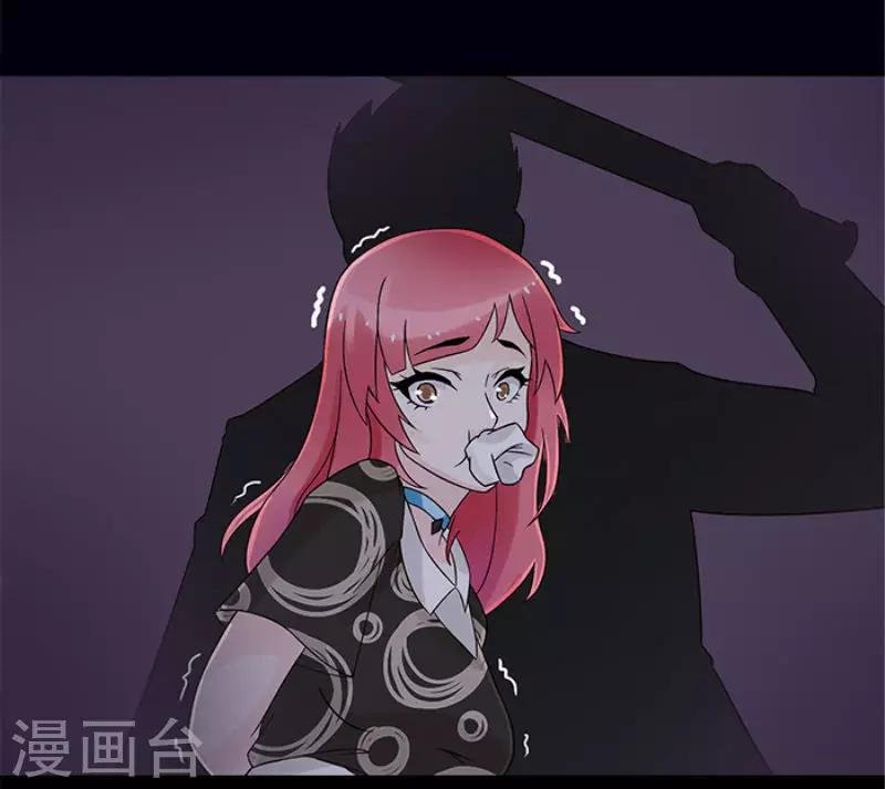 第21话 绑我是没用的