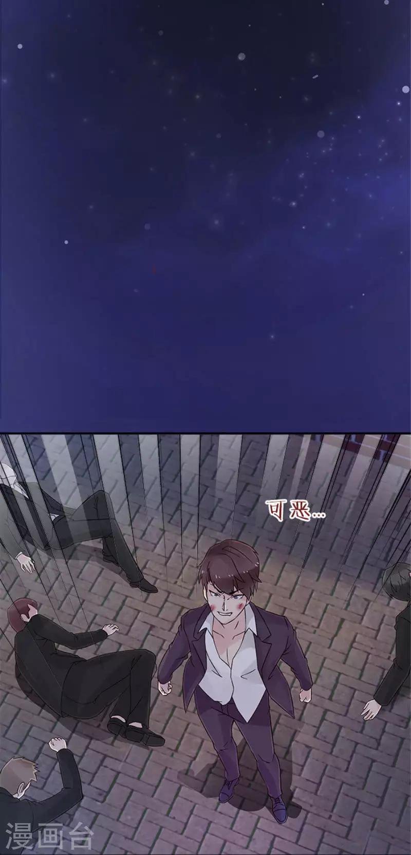 第21话 绑我是没用的