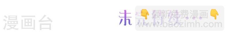第21话 绑我是没用的