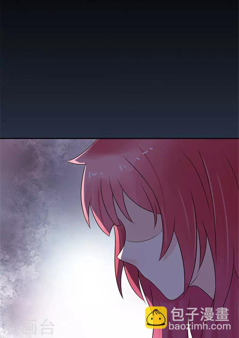 第23话 是我错怪他了吗