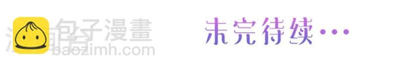 第23话 是我错怪他了吗