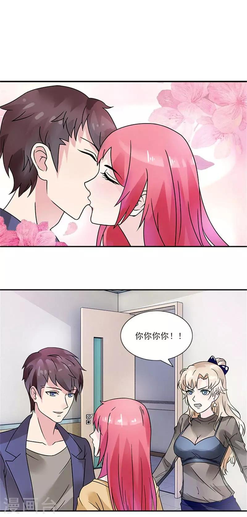 第25话 我要跟你在一起