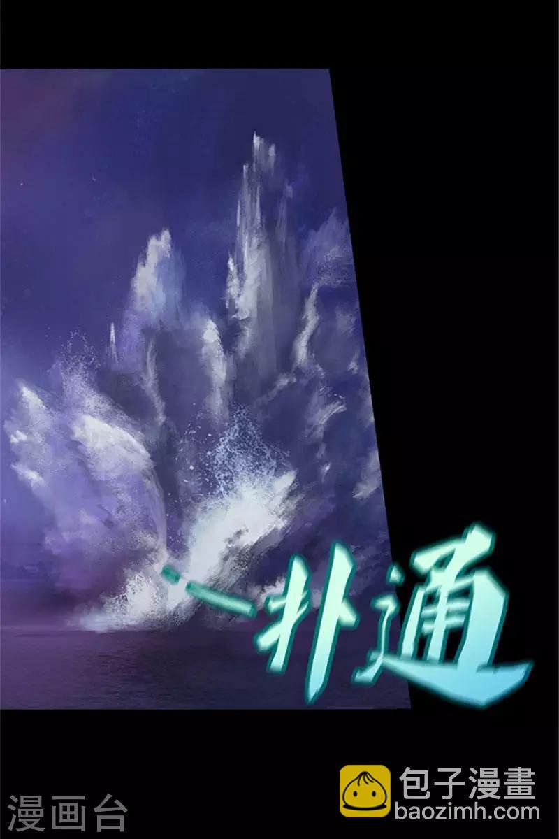 第3话 你不能有事