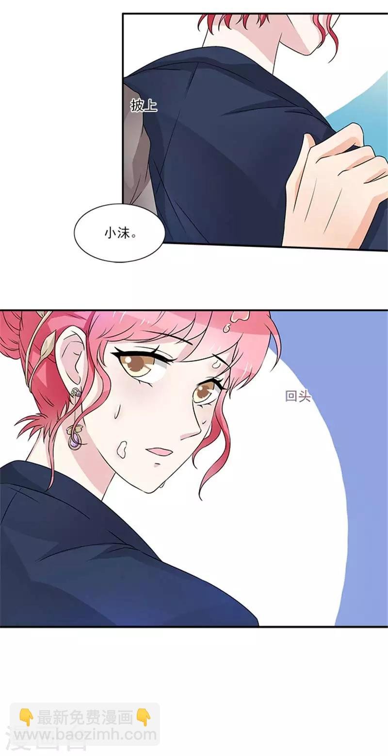 第32话 故意找茬