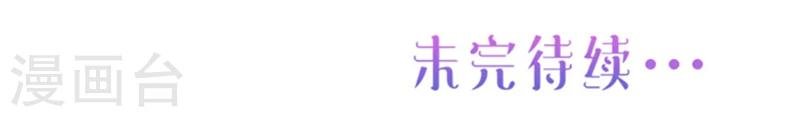 第32话 故意找茬