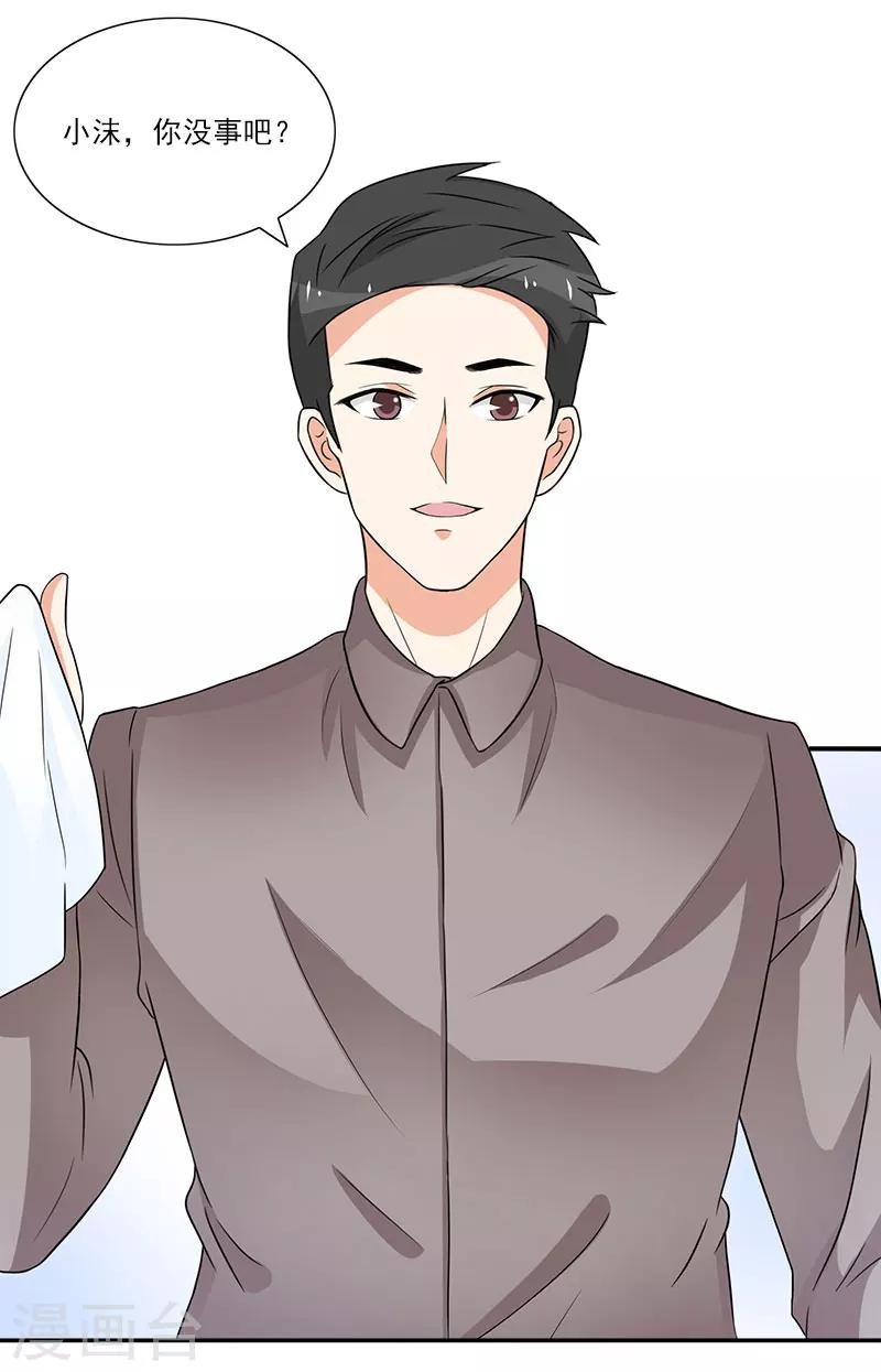 第33话 给老子把衣服脱了