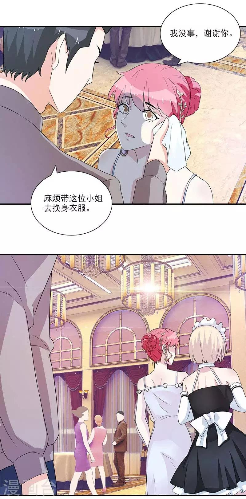 第33话 给老子把衣服脱了
