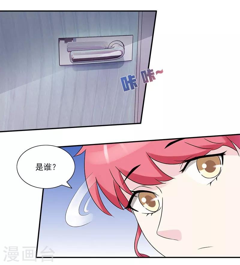 第33话 给老子把衣服脱了