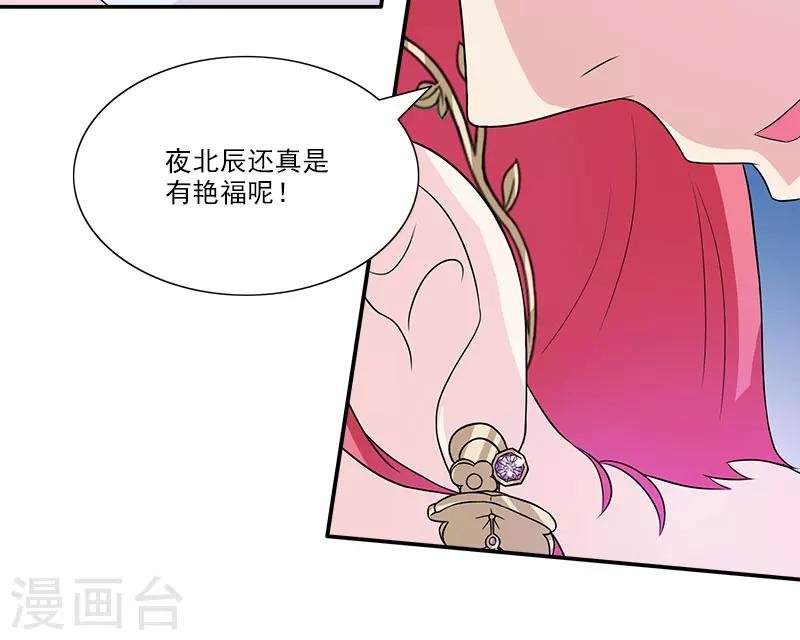 第33话 给老子把衣服脱了