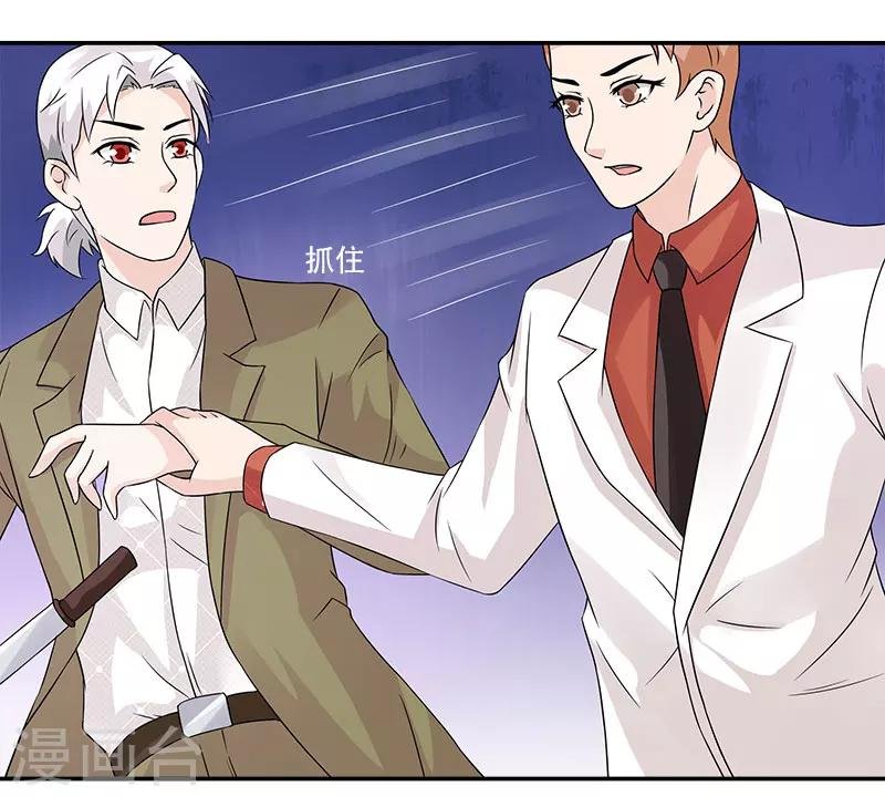 第33话 给老子把衣服脱了