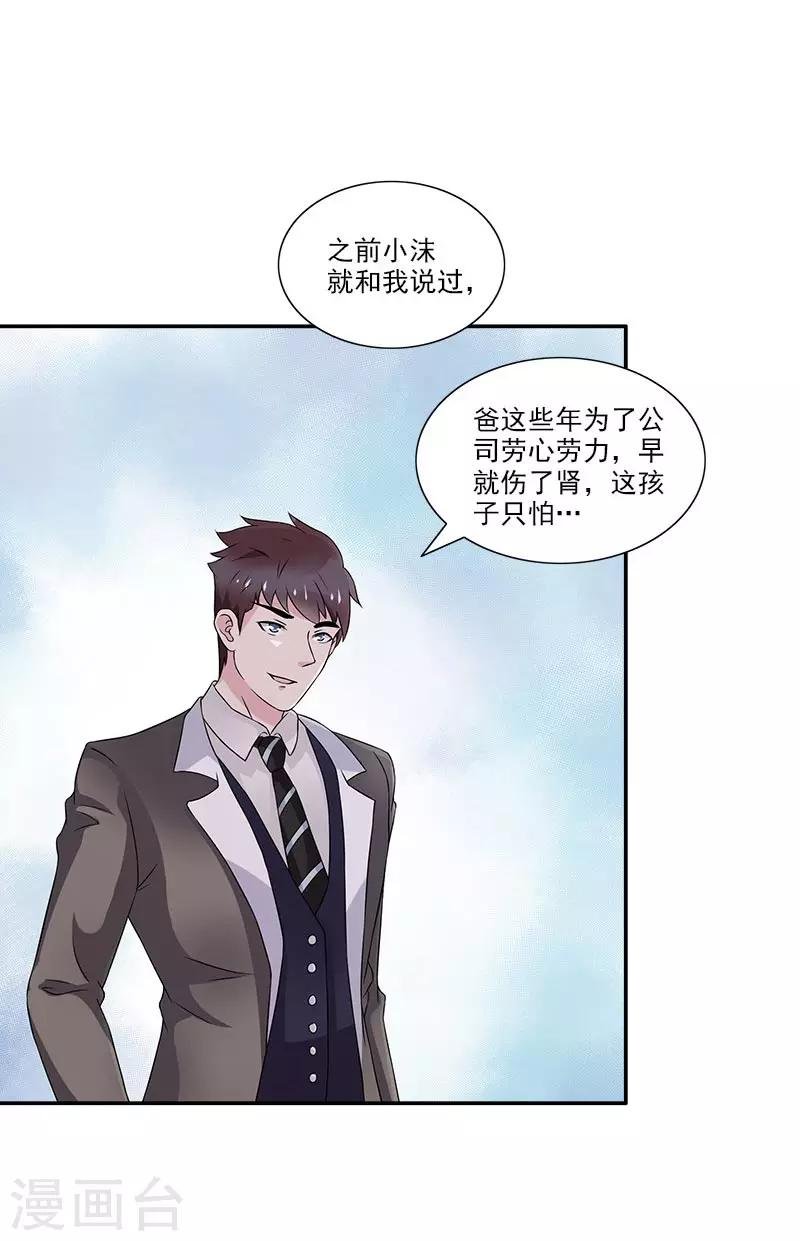 第46话 带你看好戏去